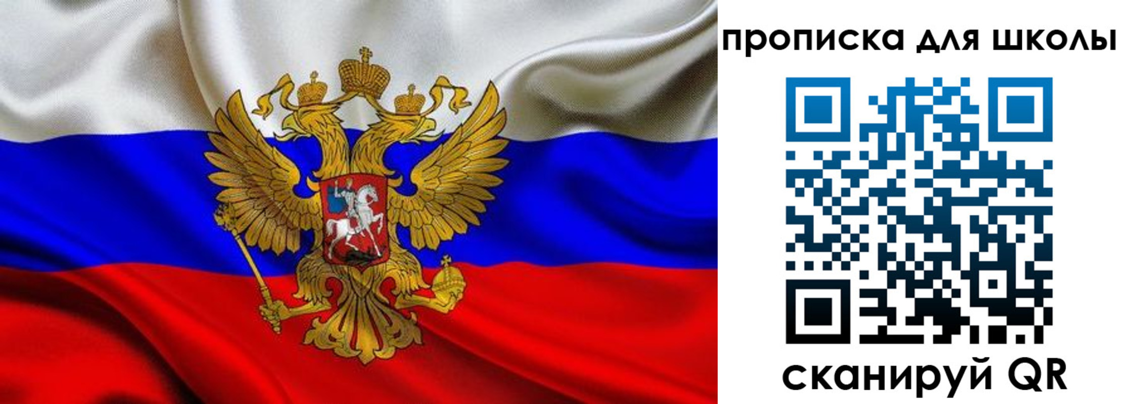 временная регистрация надежно в Мордовии